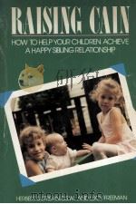 RAISING CAIN HOW TO HELP YOUR CHILDREN ACHIEVE A HAPPY SIBLING RELATIONSHIP 1988 PDF电子版封面 0816014132