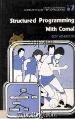 Structured Programming With Comal（1982 PDF版）