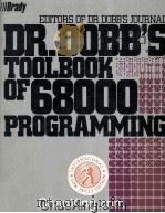 Dr.Dobb's Toolbook of 68000 Programming（1986 PDF版）