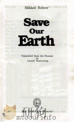 SAVE OUR EARTH 1989 PDF电子版封面 5030007563