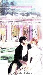 THE DUKE'S GAMBIT（1986 PDF版）