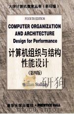 THE PRACTICAL GUIDE TO STRUCTURED SYSTEMS DESIGN（1980 PDF版）