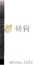 THE BISHOP AND OTHER STORIES（1919 PDF版）