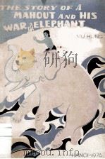 The Story of a Mahout and his War Elephant（1976 PDF版）