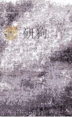 FOUR METAPHYSICAL POETS DONNE HERBERT VAUGHAN CRASHAW 1934 PDF电子版封面