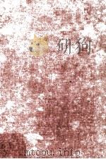 SHAKESPEARE'S PROSE 1952 PDF电子版封面