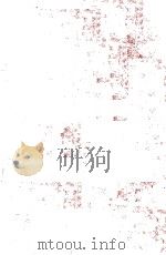 DON QUIXOTE AN INTRODUCTORY ESSAY IN PSYCHOLOGY 1948 PDF电子版封面