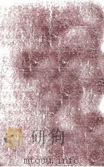 THE ELIZABETHAN STAGE VOL.IV PDF电子版封面