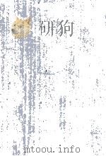 THE NEW CLARENDON SHAKESPEARE RICHARD II 1959 PDF电子版封面