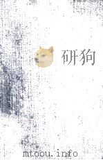 THE CORNISH ORDINALIA RELIGION AND DRAMATURGY   1967  PDF电子版封面     