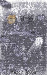English Literature in The Earlier Seventeenth Century 1600-1660 Second Edition（1962 PDF版）