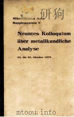 MIKROCHIMICA ACTA SUPPLEMENTUM 8 NEUNTES KOLLOQUIUM UBER METALLKUNDLICHE ANALYSE 23.BIS 25. OKTOBER（1979 PDF版）
