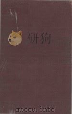 A HISTORY OF ENGLISH LITERATURE NEW EDITION REVISED AND RESET TWO VOLUMES IN ONE   1929  PDF电子版封面     