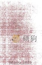 HALLECK'S NEW ENGLISH LITERATURE 1913 PDF电子版封面