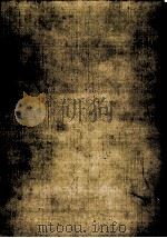 悲劇の解読 1979.12 PDF电子版封面 吉本隆明