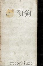 夏目漱石の作品 1955.08 PDF电子版封面 片岡良一