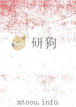 昭和批評大系:1   1968-1978  PDF电子版封面    村松剛 