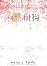 昭和批評大系:2（1968-1978 PDF版）