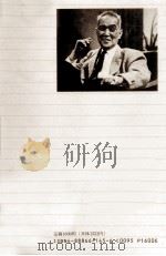 広津和郎再考 1991.09 PDF电子版封面 橋本迪夫