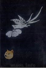 萬葉集注釋:8 1957 PDF电子版封面