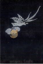 萬葉集注釋:11 1957-1977 PDF电子版封面 澤瀉久孝