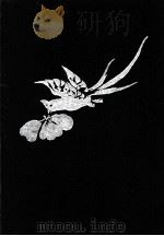 萬葉集注釋:16 1957-1977 PDF电子版封面 澤瀉久孝