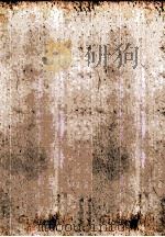 悩める若人の群（1955.05 PDF版）