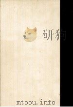 日本文学全史:2 1978.05 PDF电子版封面 秋山虔