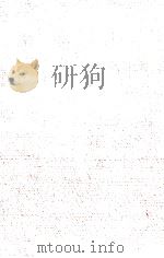 宇治拾遺物語:2   1949  PDF电子版封面     