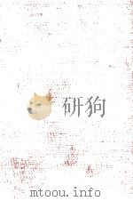 古今和歌集（1948 PDF版）
