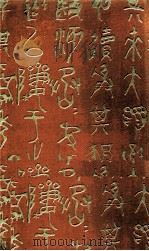書簡集:2 1957 PDF电子版封面 夏目漱石