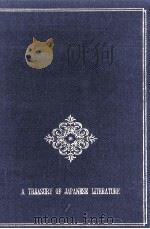 島崎藤村:1   1964-1967  PDF电子版封面    島崎藤村 