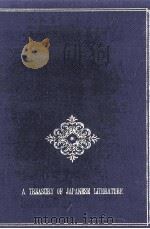 谷崎潤一郎:1   1964-1967  PDF电子版封面    谷崎潤一郎 