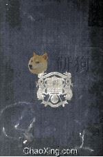 A Calendar of The Court Minutes ETC.of The East India Company 1655-1659（1916 PDF版）