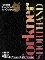 FORKNER SHORTHAND FOR COLLEGES（1982 PDF版）