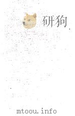 谷崎潤一郎全集:18 1972-1975 PDF电子版封面 谷崎潤一郎