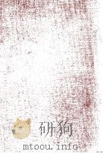 谷崎潤一郎全集:21 1972-1975 PDF电子版封面 谷崎潤一郎