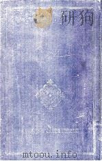 井上靖 1964 PDF电子版封面 井上靖
