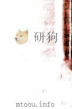 堀辰雄集（1953.07 PDF版）