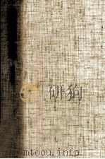 武田泰淳全集:17   1978.01-1979.07  PDF电子版封面    武田泰淳 