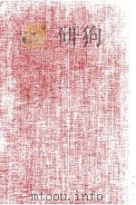 谷崎潤一郎全集:8 1972-1975 PDF电子版封面 谷崎潤一郎
