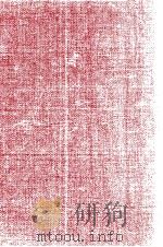谷崎潤一郎全集:4 1972-1975 PDF电子版封面 谷崎潤一郎
