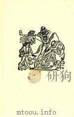 ラブレー雑考:2 1976-1977 PDF电子版封面 渡辺一夫