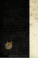 詩集:1   1984-1986  PDF电子版封面    北原白秋 