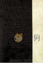 詩文評論:4 1985-1986 PDF电子版封面 北原白秋