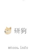 舞姫 1969.11 PDF电子版封面 川端康成