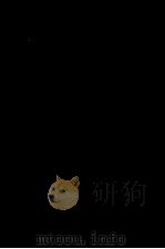 円型水槽（1984.12 PDF版）