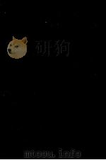 俳句選集 1975.08 PDF电子版封面 正岡子規