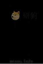 長塚節全集:3 1976.11-1978.06 PDF电子版封面 長塚節