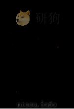 長塚節全集:7 1976.11-1978.06 PDF电子版封面 長塚節